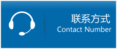 蜀山区优时通物流联系方式