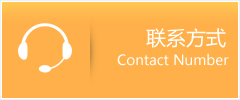 蜀山区优时通速运联系地址查询