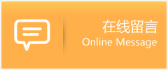 蜀山区物流在线留言