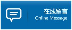 蜀山区优时通物流公司在线查询