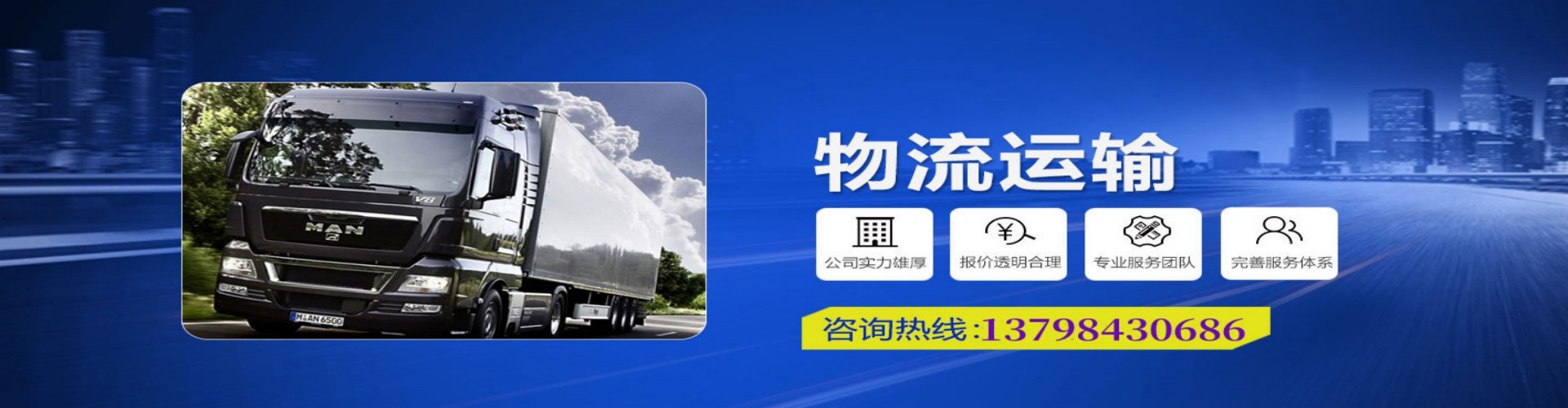 蜀山区到香港物流公司,蜀山区到台湾快递公司，蜀山区澳门货运公司